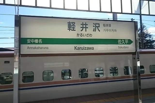 エリア画像