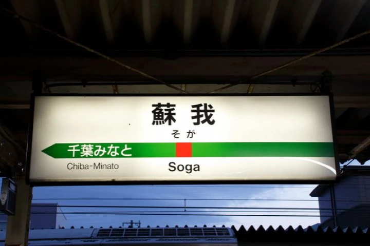 エリア画像