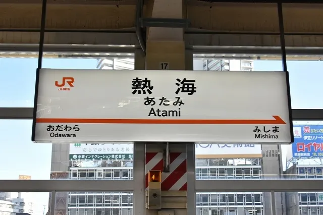 エリア画像