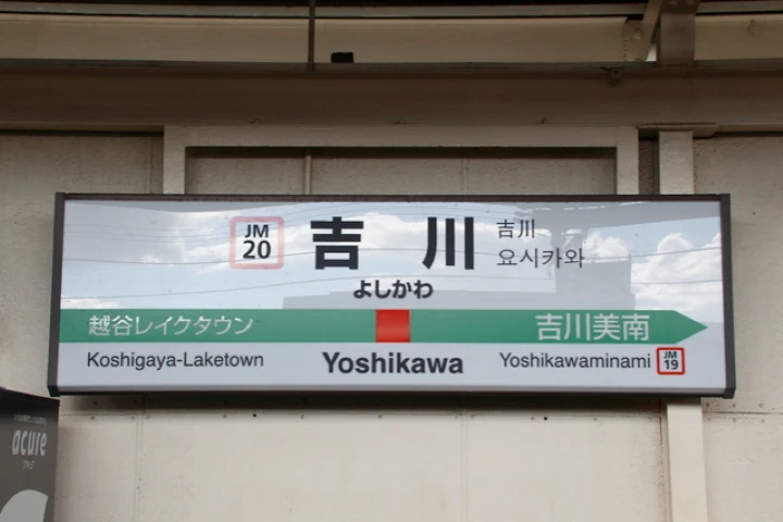 エリア画像