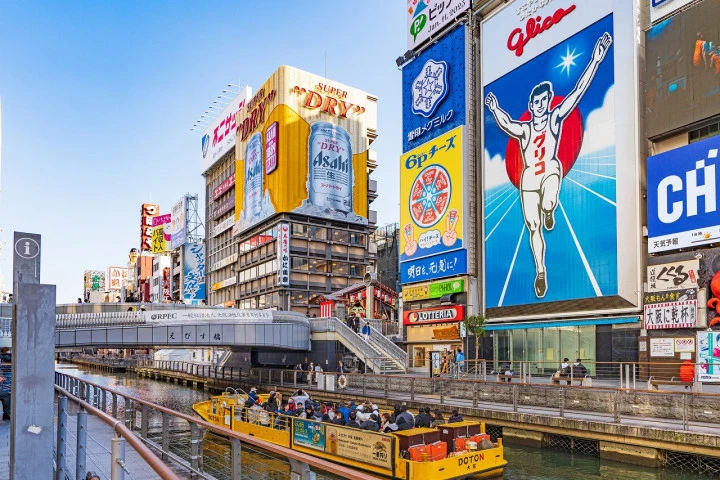 エリア画像