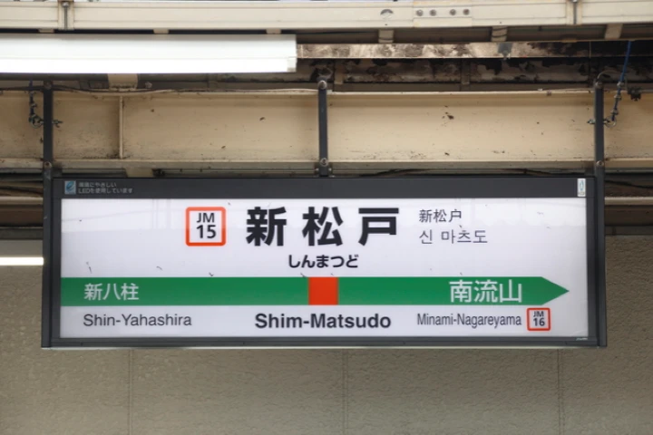 エリア画像
