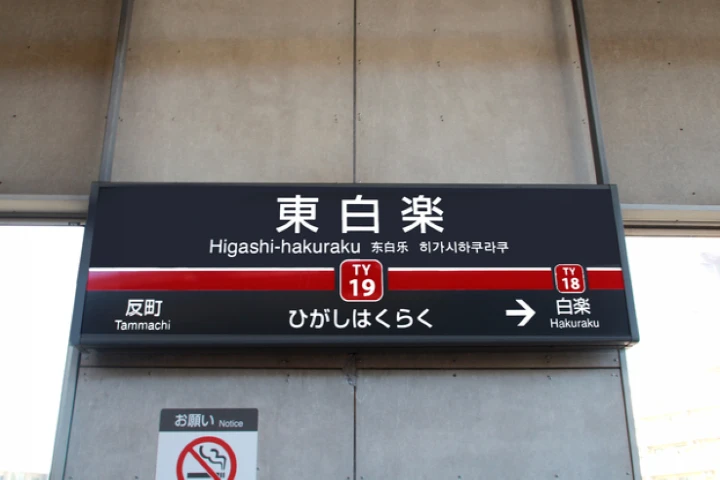 エリア画像