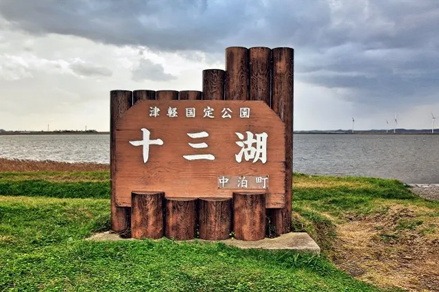 エリア画像