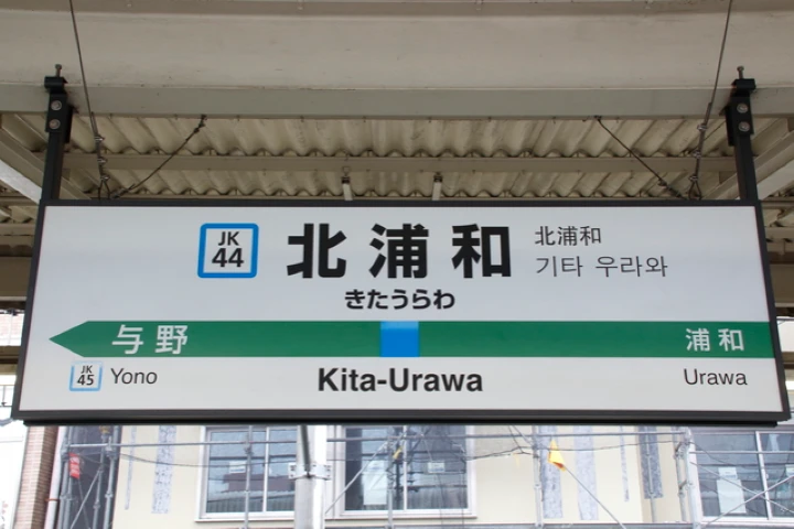 エリア画像