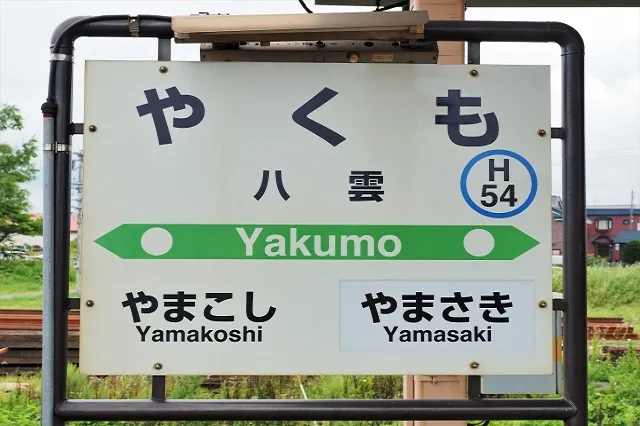 エリア画像