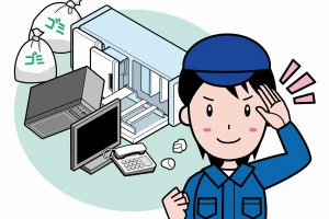 不用品回収事業者のイラスト