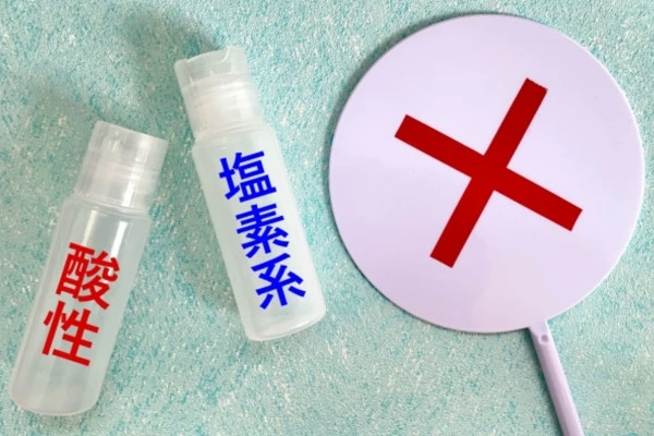 トイレ の詰まりに効く洗剤を使うときに気をつけること