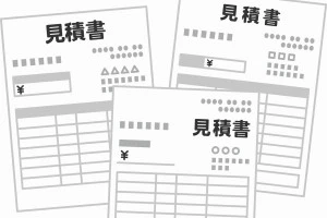 相見積もりのイメージイラスト
