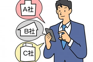 相見積もりのイメージ画像