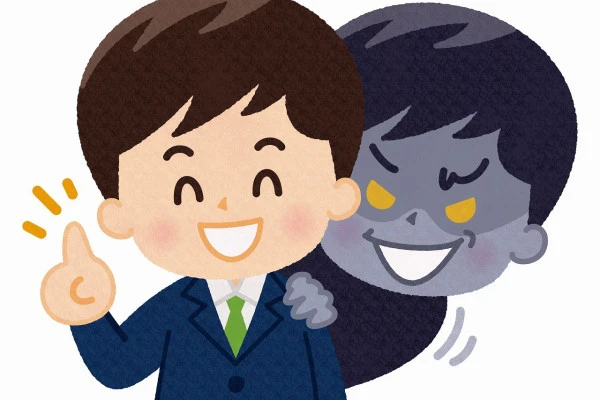 悪徳業者のイメージイラスト