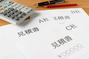 相見積もりのイメージ画像