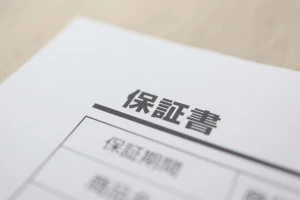 購入した製品の保証書の一部の写真
