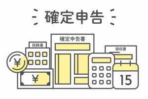 確定申告をイメージとした、お金や財務省や確定申告、領収書、電卓、カレンダーがが並んだイラスト