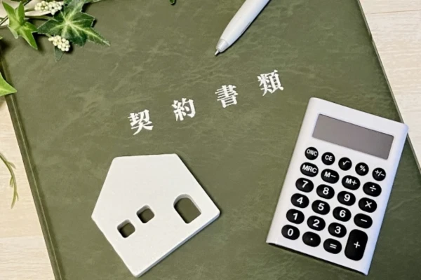 契約書の画像