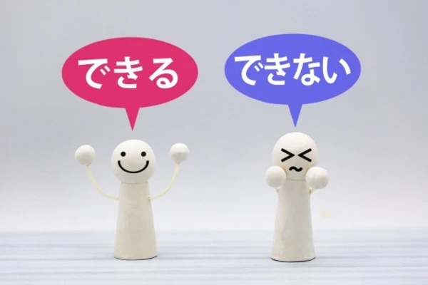 ウォシュレットの交換を自分でできるかどうか