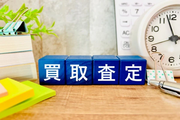 買取査定のイメージ