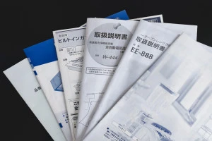 家電の取り扱い説明書の写真