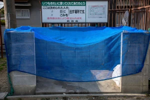 地域のゴミ集積所の写真