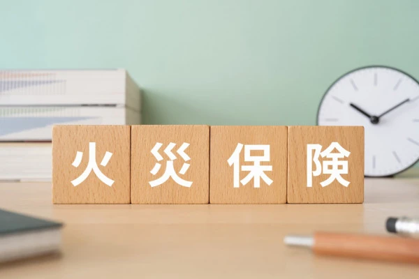 火災保険と書かれたブロックが置かれたデスク