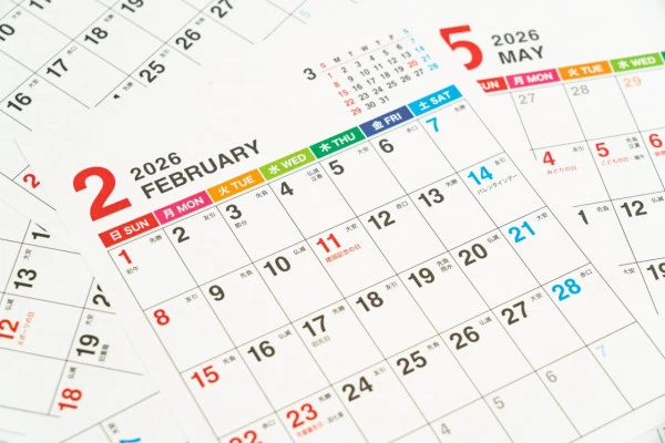 2026年2月のカレンダーの画像