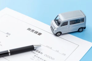 軽バンと見積書の画像