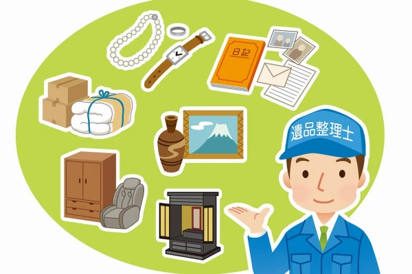 遺品整理士のイラスト