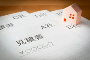 相見積もりのイメージ画像