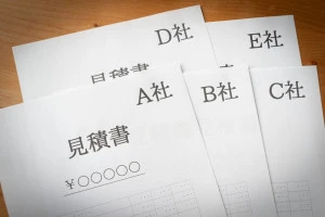 相見積もりのイメージ画像