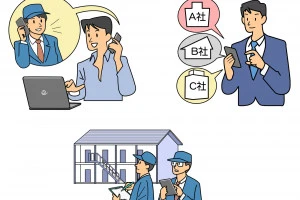 相見積もりのイメージ画像