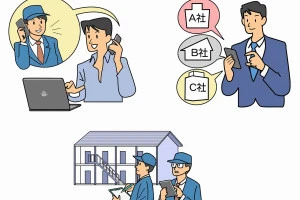 相見積もりのイメージイラスト