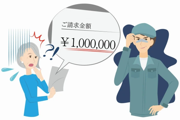 不当な代金を請求する男性の業者と騙されるシニア女性のイラスト