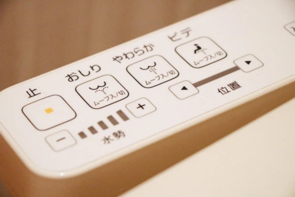 ウォシュレットから水が出ないときのリモコン