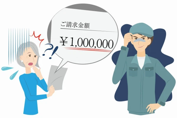 悪徳業者のイメージイラスト