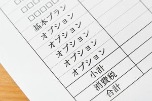 見積もり書内のオプションの項目の画像