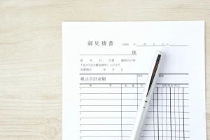 見積書の写真