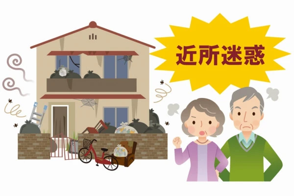 ゴミ屋敷　近隣トラブルのイメージイラスト