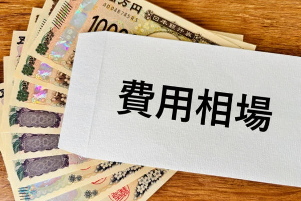 混合栓の水漏れ修理にかかる費用を表した画像