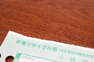 引越し時の家電の処分方法8選!直前でも間に合う捨て方も紹介| EPARK 引越し時の家電の処分方法8選!直前でも間に合う捨て方も紹介| EPARK