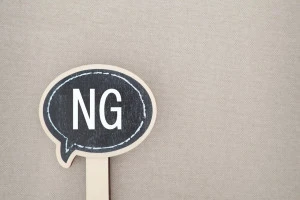 吹き出しにNGエヌジーの単語の画像