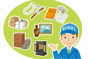 遺品整理士のイラスト