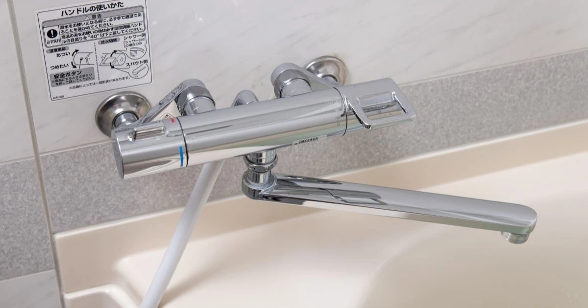 給湯器のお湯の出が悪い原因とは？考えられるトラブルと対処法を解説