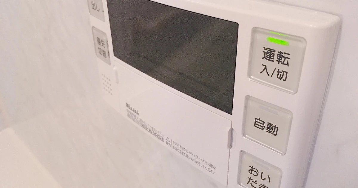 お風呂の給湯器交換にかかる費用はいくら?相場や業者の選び方を解説