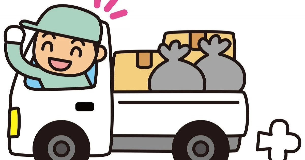 粗大ごみの回収は自治体と民間業者のどっちに頼むべき?選び方や費用相場について解説します