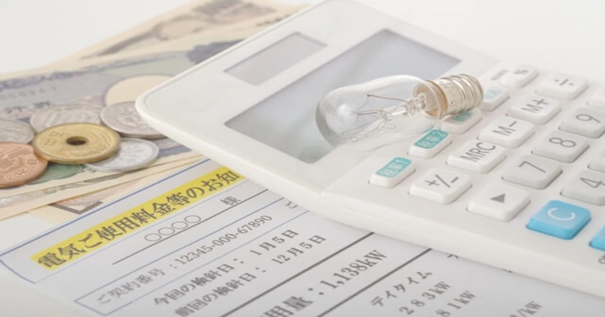 電気代が急に高くなった原因は漏電！簡単に確認できる方法も解説