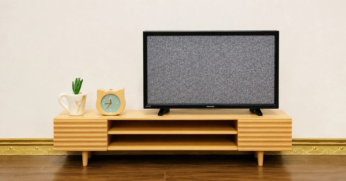 テレビが受信できない原因と対処法｜E201・E202・E203のエラーコードも解説