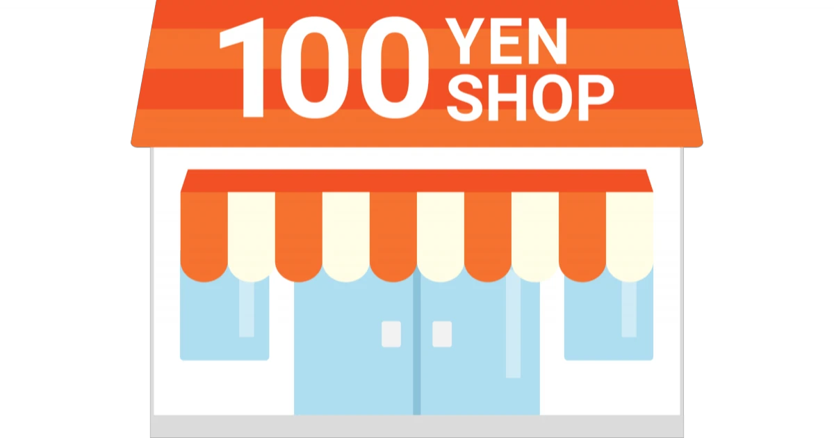 100均でできるコウモリ対策!おすすめ商品や侵入経路についてもご紹介