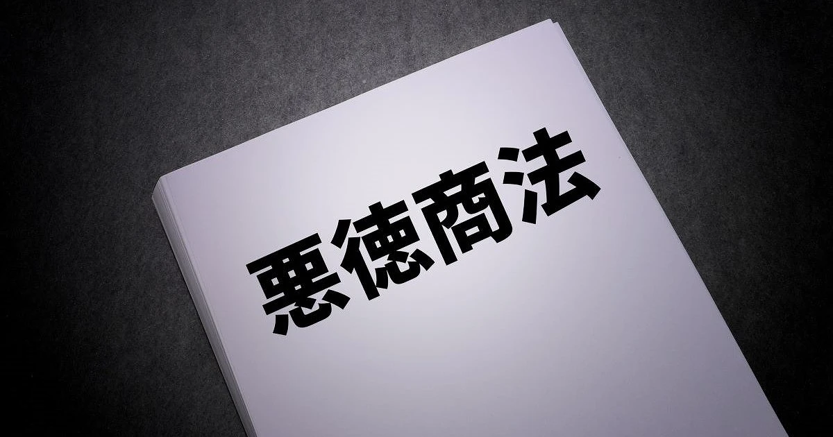 悪質な蜂駆除業者の被害に遭わないためには?業者を見分けるポイントを紹介