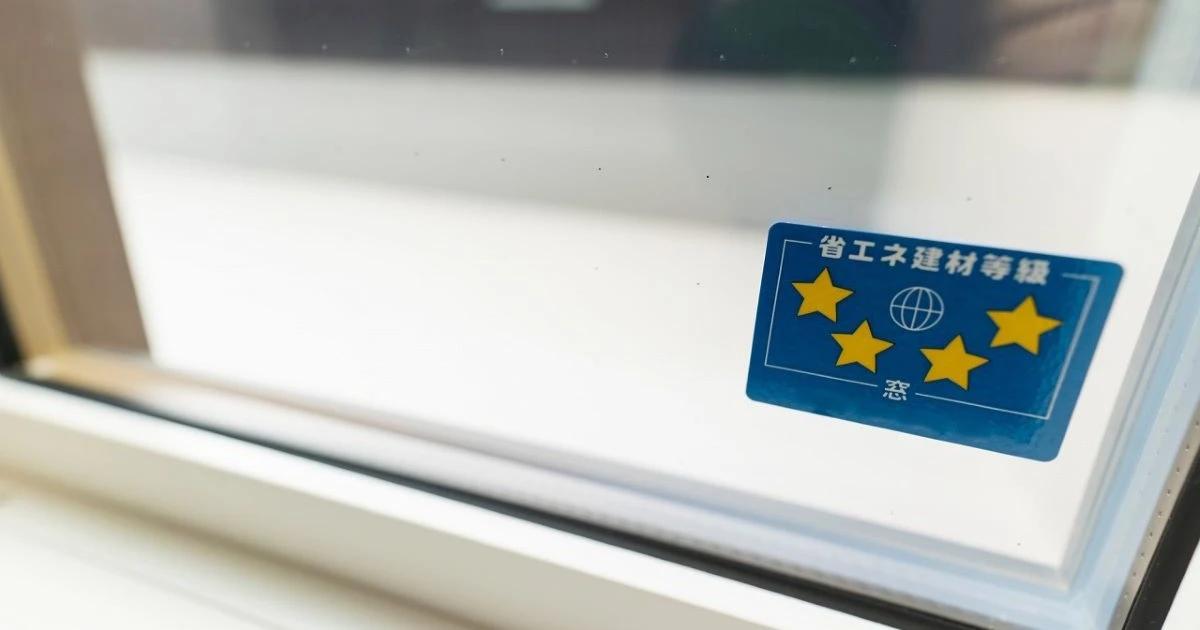 ペアガラスへの交換なら補助金を活用しよう!補助金の種類や内容についてご紹介