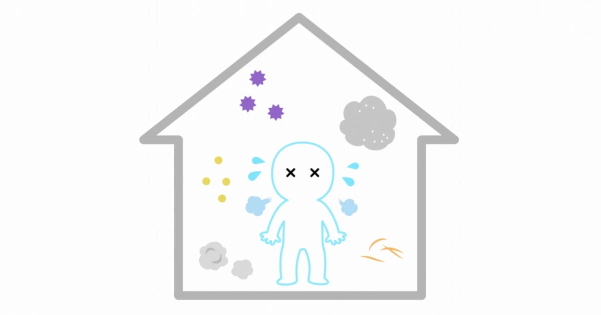 ハウスダストの原因とは？溜まりやすい場所と対策・健康被害を解説